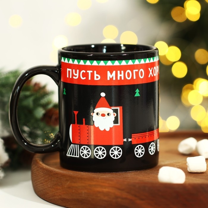 Кружка новогодняя хамелеон Дорого внимание «Много хорошего!», 350 мл Кружка новогодняя хамелеон Дорого внимание «Много хорошего!», 350 мл