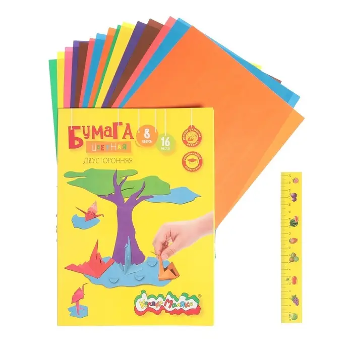 Бумага цветная двусторонняя А4, 16 листов, 8 цветов &laquo;Каляка-Маляка&raquo;
