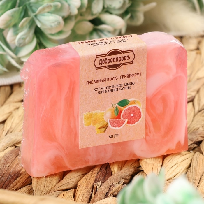 Мыло СПА - уход для бани и сауны "Пчелиный воск — Грейпфрут" Добропаровъ РУЧНАЯ РАБОТА 80 гр