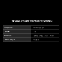 Чайник HYK-G3013 1.0л 2200Вт