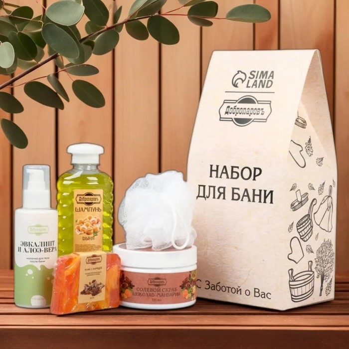 Подарочный набор Подарочный набор "5 в 1" Скраб, шампунь, мыло, молочко, мочалка белая