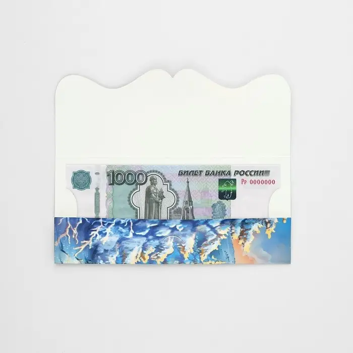 Конверт для денег фигурный «Дедушка Мороз», 17.5 х 8 см Конверт для денег фигурный «Дедушка Мороз», 17.5 х 8 см