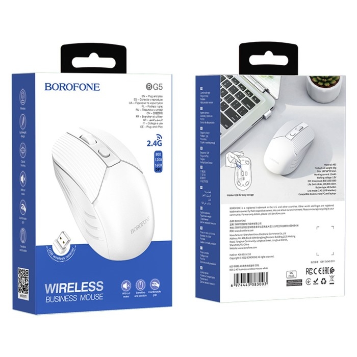 Мышь Borofone BG5, беспроводная, оптическая, 1600 dpi, от одной батарейки ААА, белая Мышь Borofone BG5, беспроводная, оптическая, 1600 dpi, от одной батарейки ААА, белая