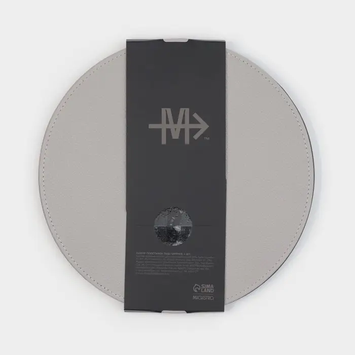 Набор салфеток Magistro, 4 шт., d=28.5 см, подставки под кружку d=10 см, экокожа, двухсторонние, серые