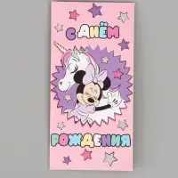 Конверт для денег &laquo;С днём рождения&raquo;, глиттер 16.5 &times; 8 см