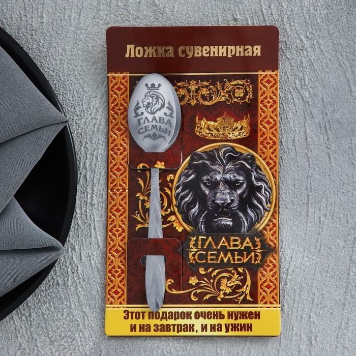 Ложка чайная «Глава семьи», на открытке, 3 х 14 см. Ложка чайная «Глава семьи», на открытке, 3 х 14 см.