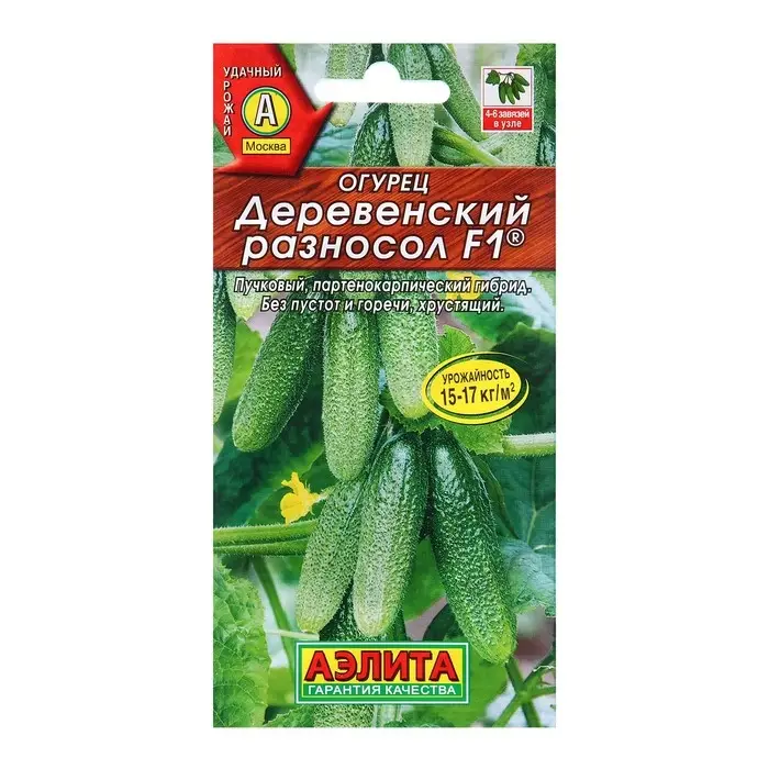 Семена огурца  Семена огурца "Деревенский разносол", F1, 10 шт.