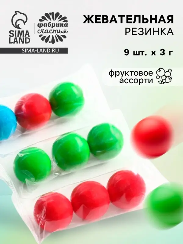 Жевательная резинка, фруктовое ассорти, 9 шт. &times; 3 г