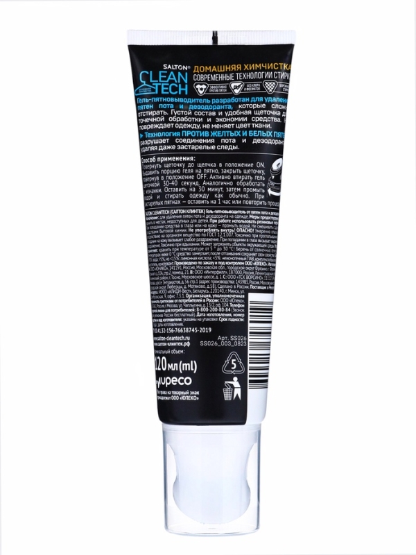 Пятновыводитель Salton CleanTech  от пятен пота для белого и цветного, 120 мл Пятновыводитель Salton CleanTech  от пятен пота для белого и цветного, 120 мл
