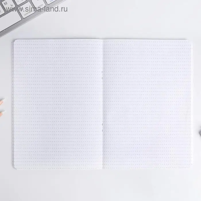 Блокнот А5, 48 л., в точку, обложка софт-тач &laquo;Верь в себя!&raquo;