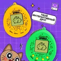 Электронная головоломка ZABIAKA &laquo;Котик&raquo;,168 персонажей, на блистере
