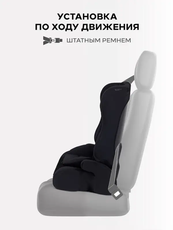 Автокресло RANT basic HD-02 "Mile" (Black) группа 1-2-3 (9-36 кг), черный