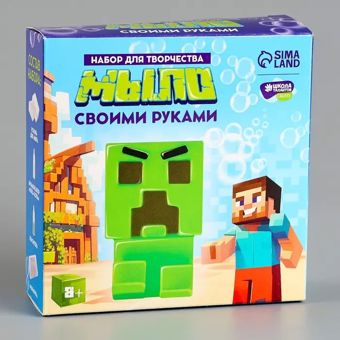 Мыло своими руками &laquo;Пиксельный чудик&raquo;, набор для мыловарения