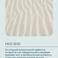 Крем-гель детский очищающий Baby Balance мягкий, с пантенолом, 250 мл