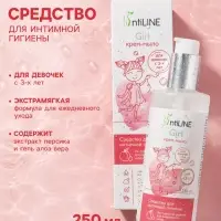 Средство для интимной гигиены IntiLINE &laquo;Для девочек&raquo;, крем-мыло, 250 мл