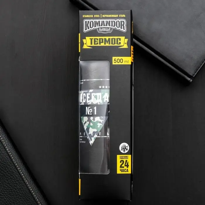Термос «Всегда №1», 500 мл, сохраняет тепло 12-24 ч Термос «Всегда №1», 500 мл, сохраняет тепло 12-24 ч