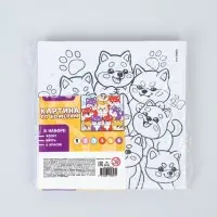 Картина по номерам &laquo;Малыши сиба-ину&raquo; 15&times;15 см
