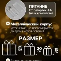 Фигура световая &laquo;Кубы&raquo;, 25&times;20&times;15 см, 90 LED, от батареек AAx8, свечение тёплое белое