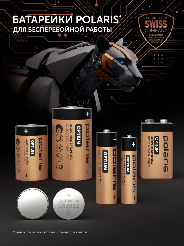 Весы напольные электронные PWS 1857DGF