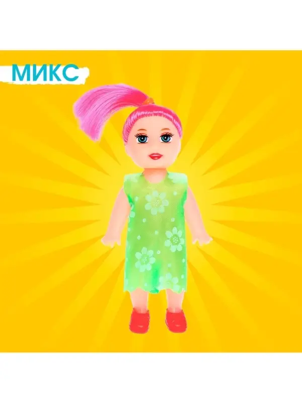 Кукла малышка &laquo;Таня&raquo; в платье, МИКС