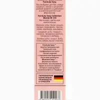 Туалетная вода женская с феромонами Formula Sexy collection Warda W116, 30 мл
