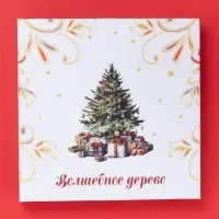 Тарелка новогодняя Доляна «Волшебное дерево», d=25,5 см, фарфор, цвет белый