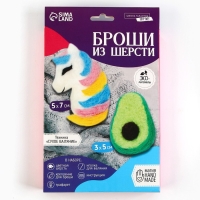 Валяние из шерсти. Брошь «Единорожка с авокадо»