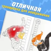 Раскраска «Борьба за справедливость», А5, 16 стр., Мстители