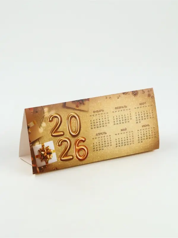 Подарочный набор &laquo;Сказочного года&raquo;: чай (50 г), конфеты (110 г), печенье брауни (120 г)