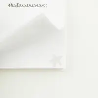 Блокнот с отрывным блоком 8×15.7 см «Любимому воспитателю»