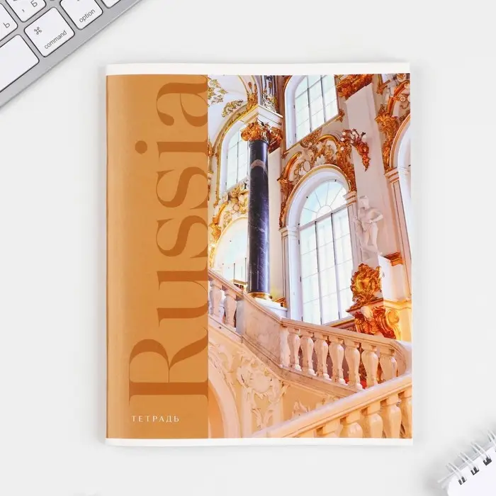 Тетрадь в клетку, 48 л., А5, на скрепке, блок №1 «Архитектура» МИКС Тетрадь в клетку, 48 л., А5, на скрепке, блок №1 «Архитектура» МИКС