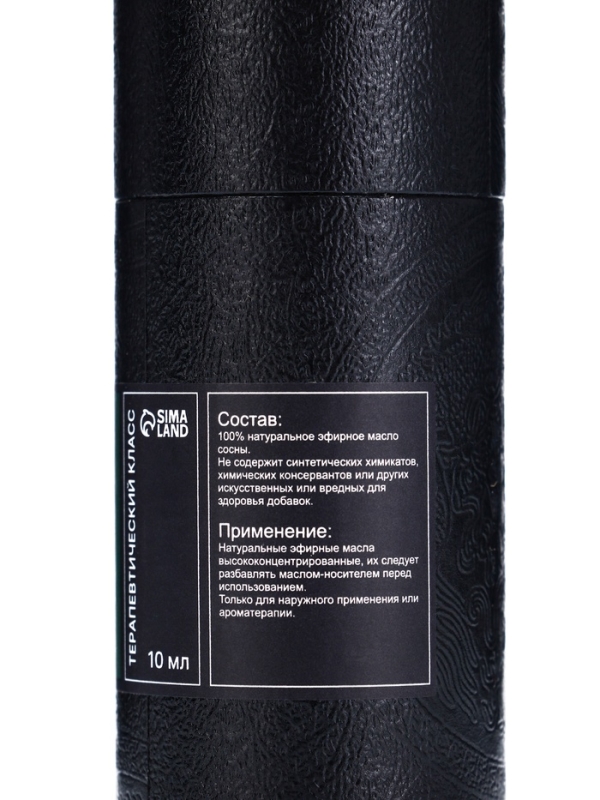 Эфирное масло Эфирное масло "Сосновые иголки", 10 мл, в тубусе