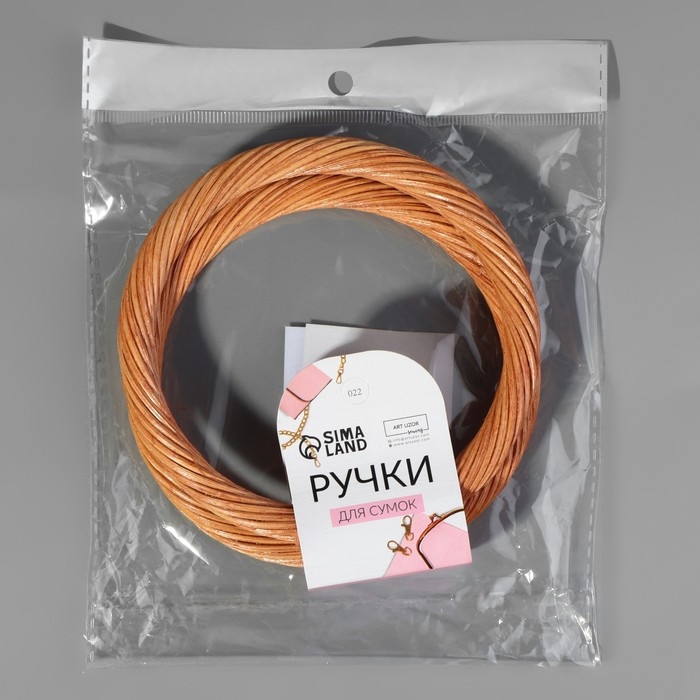 Ручки для сумки деревянные, плетёные, d = 10,2 / 12,5 см, 2 шт, цвет светло-коричневый Ручки для сумки деревянные, плетёные, d = 10,2 / 12,5 см, 2 шт, цвет светло-коричневый