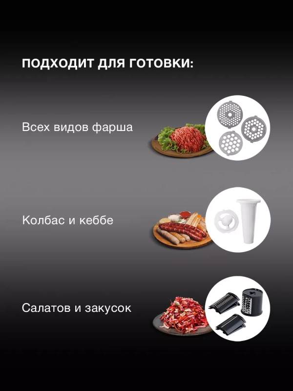 Мясорубка HY-MG3144 1800Вт графит Мясорубка HY-MG3144 1800Вт графит