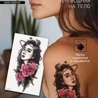 Переводная тату на тело «Девушка, космос и розы», 12×18.8 см