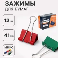 Зажимы для бумаг цветные 41 мм, 12 штук, 5 цветов, в картонной коробке