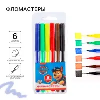 Фломастеры, 6 цветов, Paw Patrol