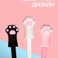 Ручка-прикол &laquo;Лапка&raquo;, тонирующий корпус, чёрный стержень, гелевая, МИКС