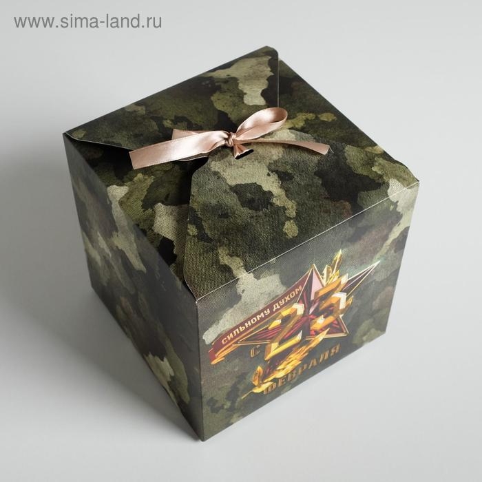 Коробка подарочная складная, упаковка, «23 февраля», 18 х 18 х 18 см Коробка подарочная складная, упаковка, «23 февраля», 18 х 18 х 18 см