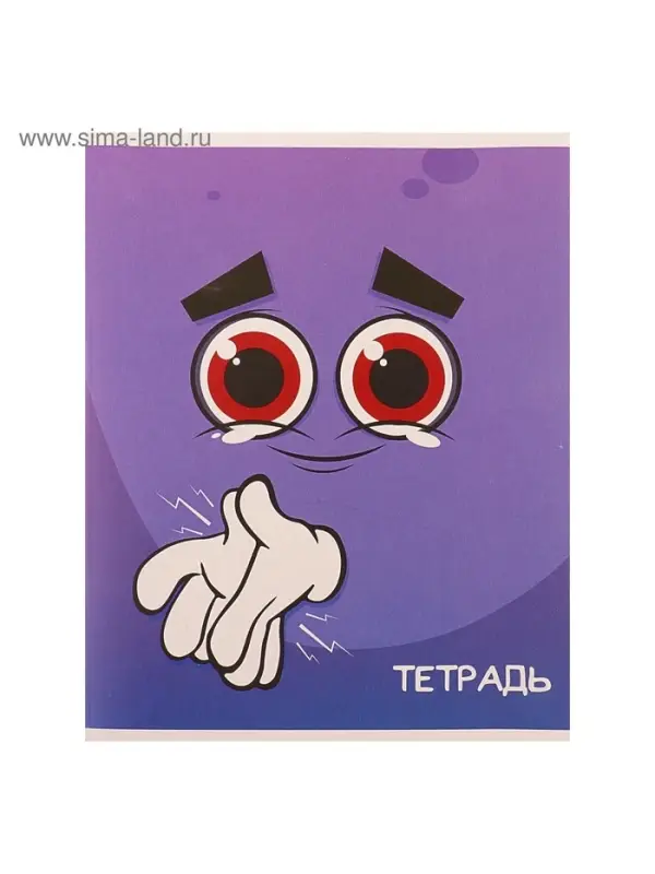 Тетрадь 48 листов в клетку Calligrata &laquo;Смайлики-2&raquo;, обложка мелованный картон, блок офсет, МИКС