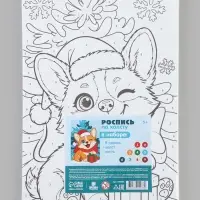Картина по номерам &laquo;Новогодний корги&raquo;, 20&times;30 см
