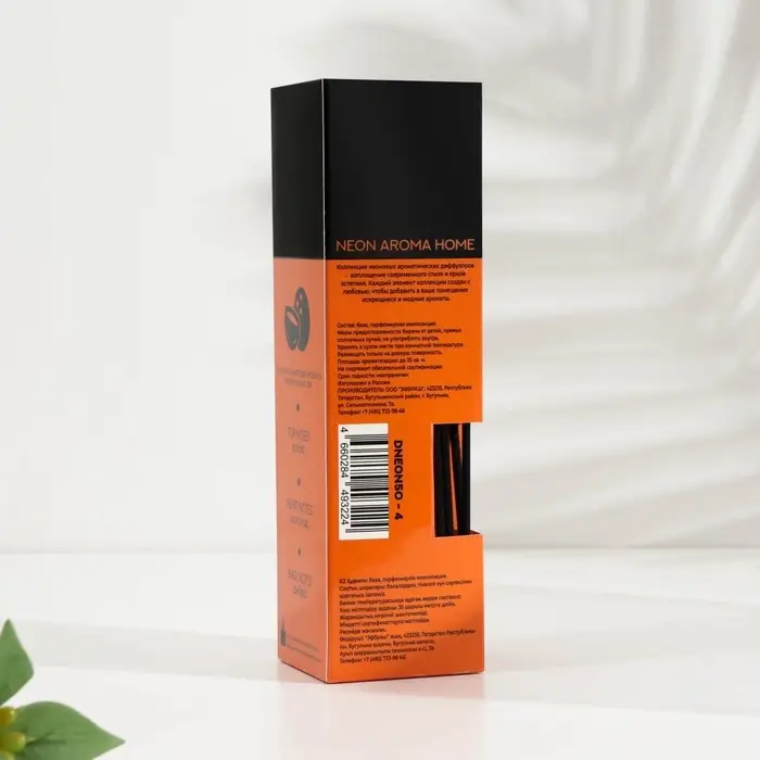 Диффузор ароматический NEON AROMA HOME COCONUT 50 мл Диффузор ароматический NEON AROMA HOME COCONUT 50 мл
