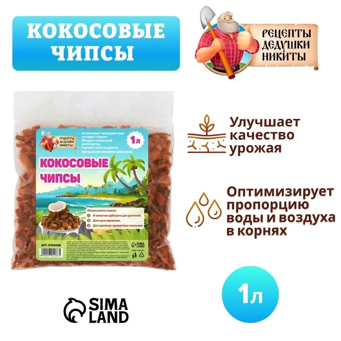 Кокосовые чипсы &laquo;Рецепты Дедушки Никиты&raquo;, 1 л