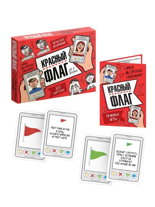 Игра настольная &laquo;Красный флаг&raquo;, 30 карточек, от 2 игроков, 18+