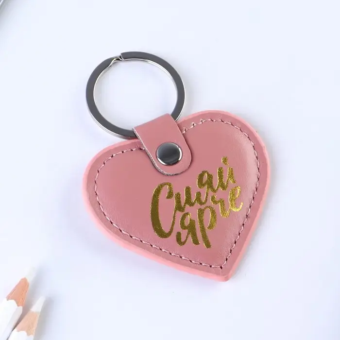 Брелок для ключей кожзам женский «Сияй ярче», 6,1 х 9 см