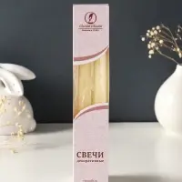 Набор свечей античных, 2.3&times;24.5 см, 5 ч, 55 г, 2 шт., слоновая кость