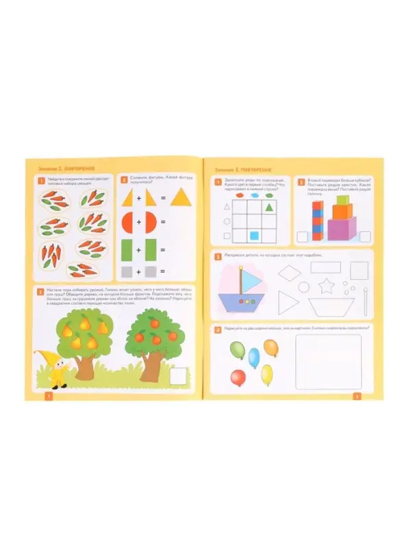 Рабочая тетрадь &laquo;Математика в детском саду&raquo; 4-5 лет, МИКС