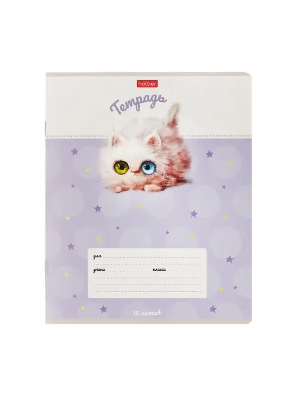 Тетрадь 12л кл Тетрадь 12л кл "Кошарики", на скобе, обл мел карт, скругл углы