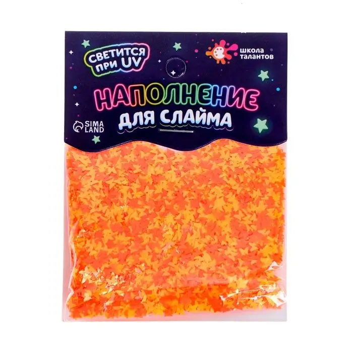 Декор для творчества, слайма и эпоксидной смолы «Наполнение для слаймов. Светящиеся бабочки», 10 г Декор для творчества, слайма и эпоксидной смолы «Наполнение для слаймов. Светящиеся бабочки», 10 г