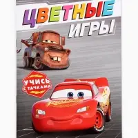 Книги обучающие &laquo;Познаём мир&raquo;, набор 6 книг по 20 стр.